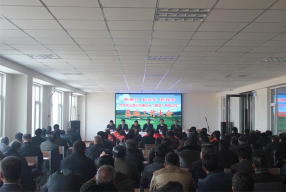 新模式、新技術(shù)、新服務(wù)