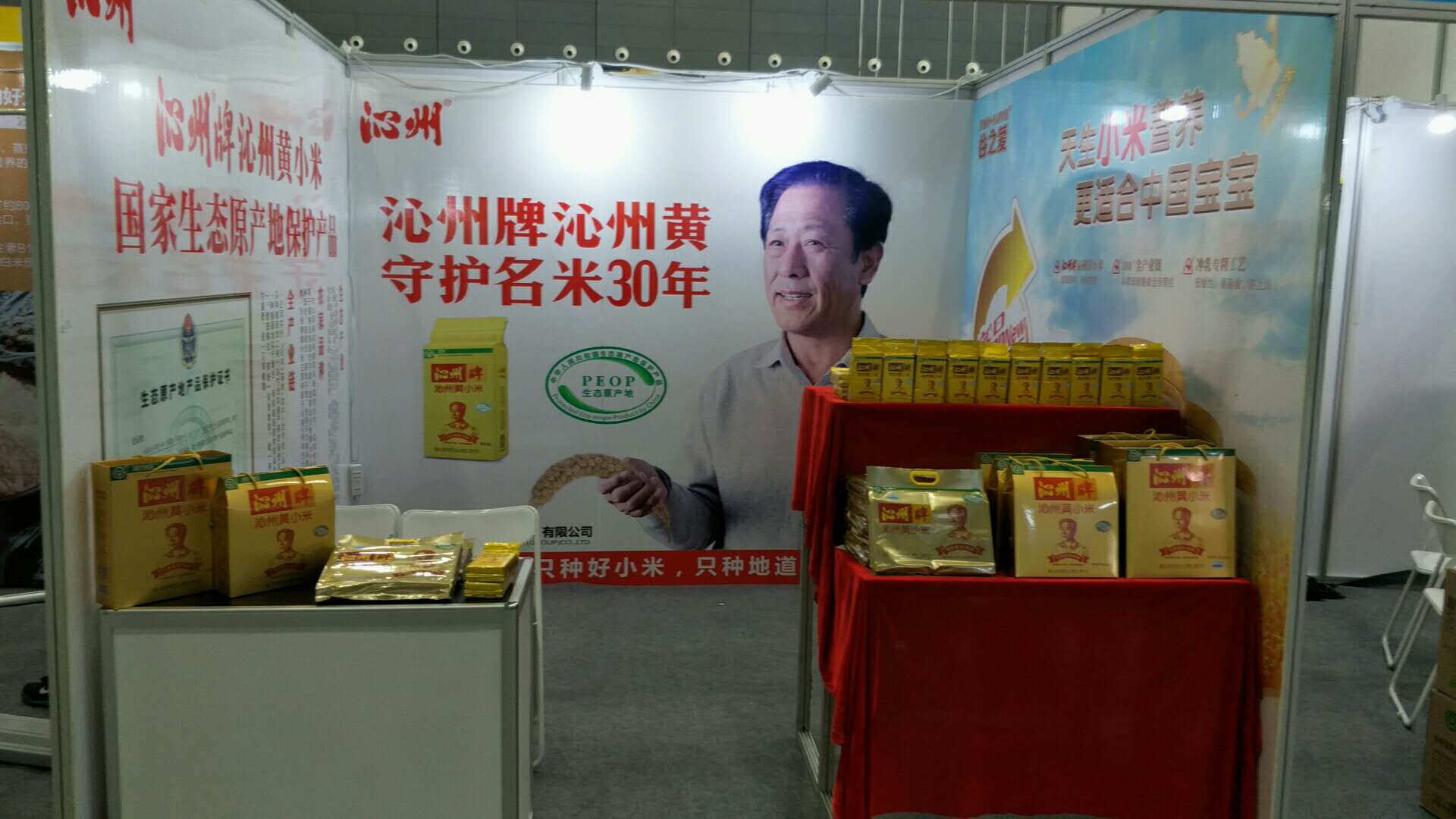 近期展會預(yù)告|精彩紛呈、邀您共享