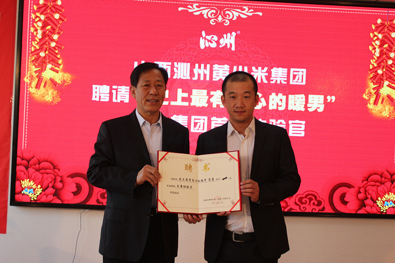 董事長親自頒發(fā)聘書給暖男 (4)_副本.jpg