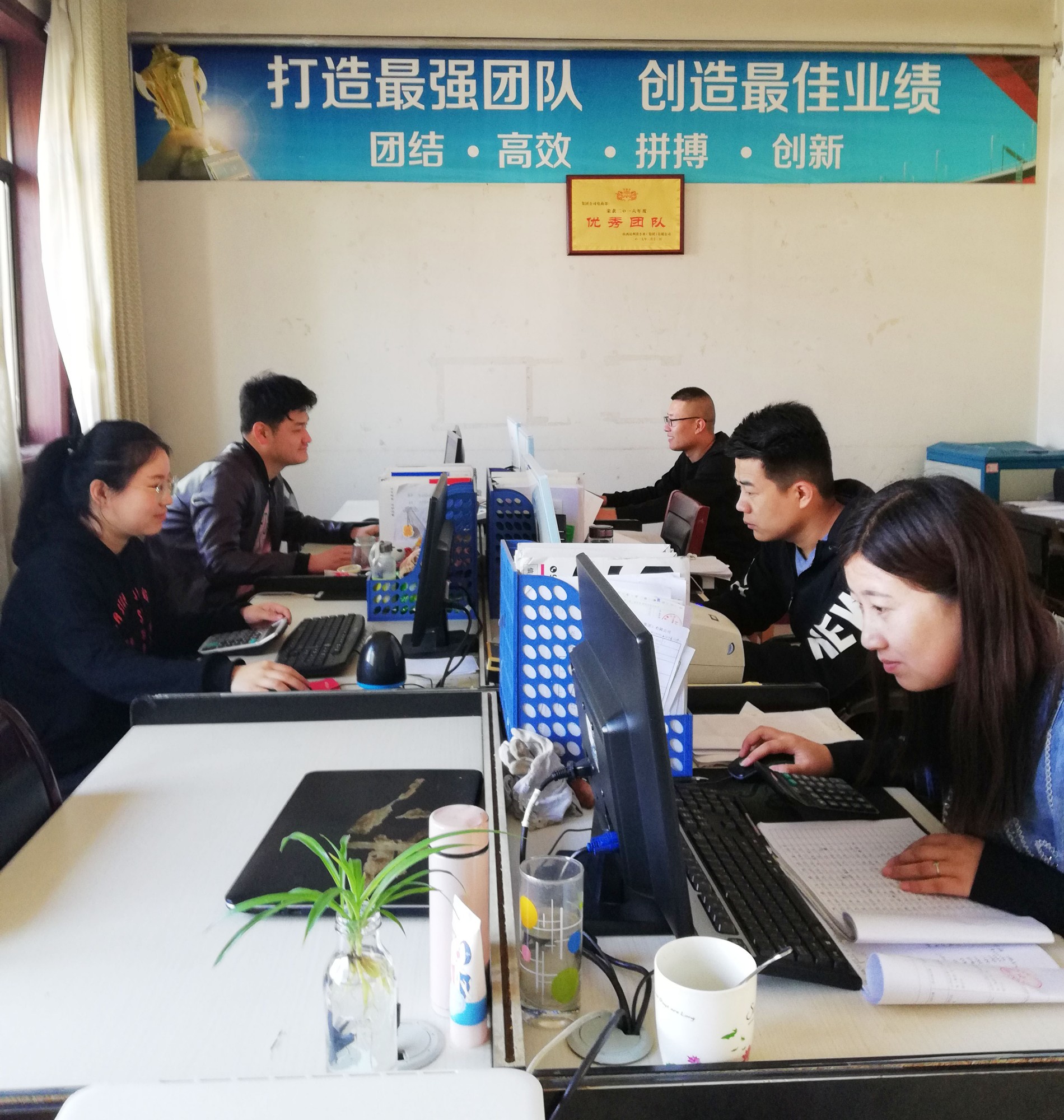 公司兩名員工獲“太行技術能手”榮譽