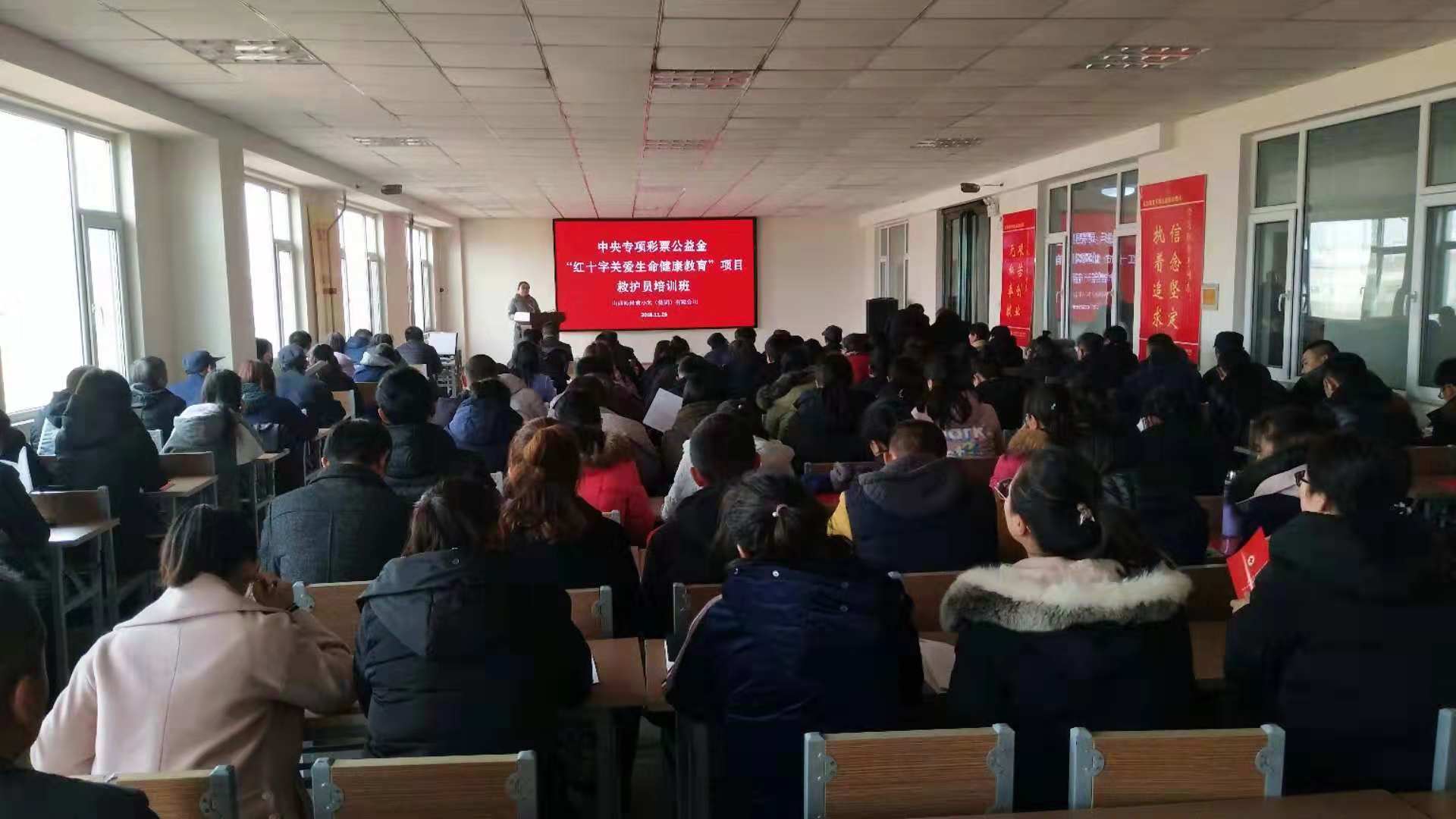 沁縣紅十字會到我公司開展應急救援技能培訓