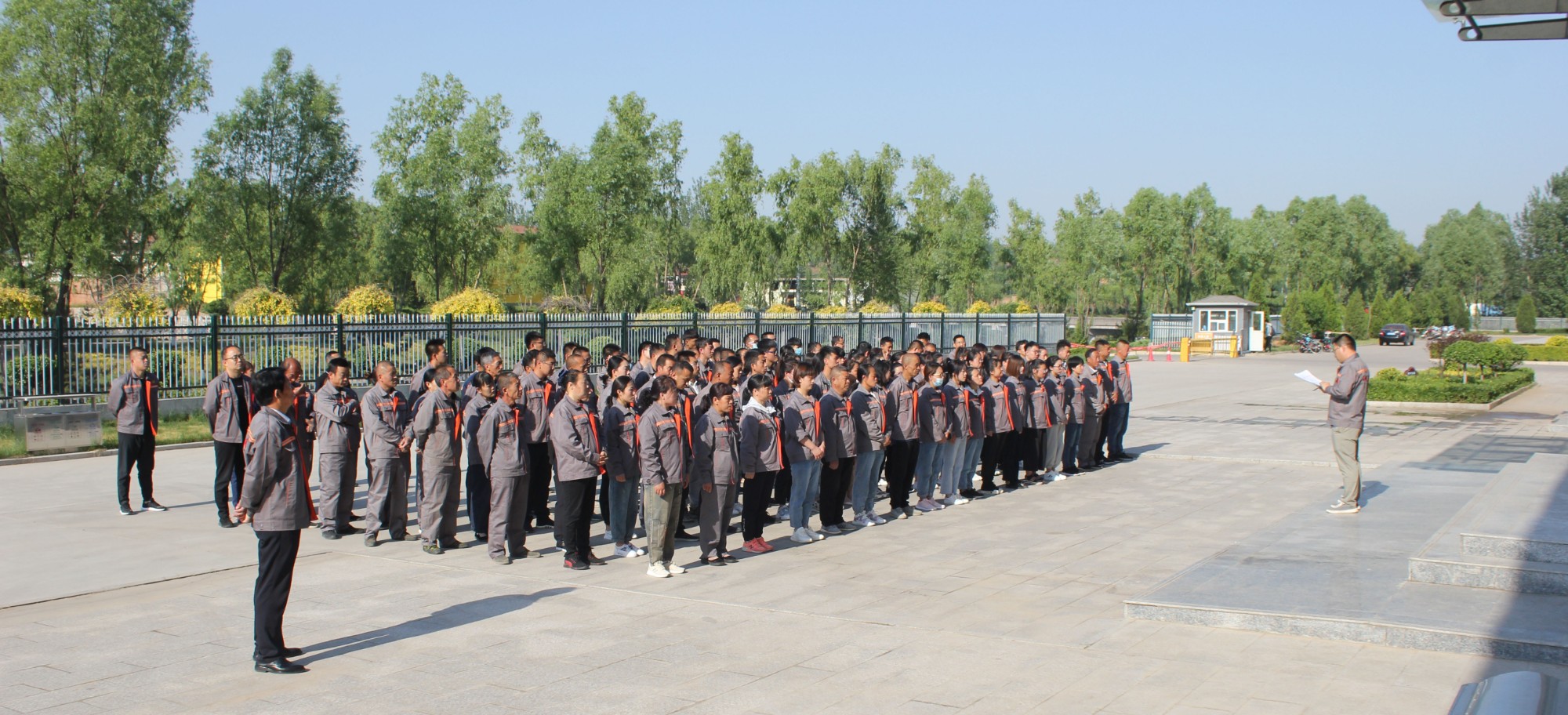 積極推進機構改革 扎實做好生產保障