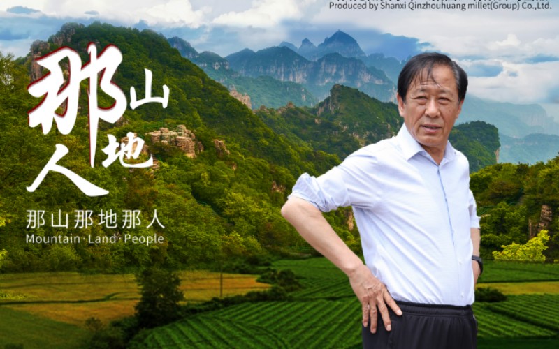 號外！沁州黃小米紀(jì)錄片榮獲韓國國際電影節(jié)特別獎